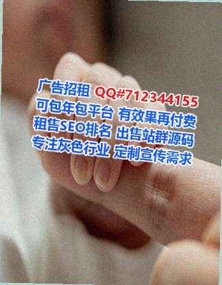 哈尔滨代妈信息有限公司
